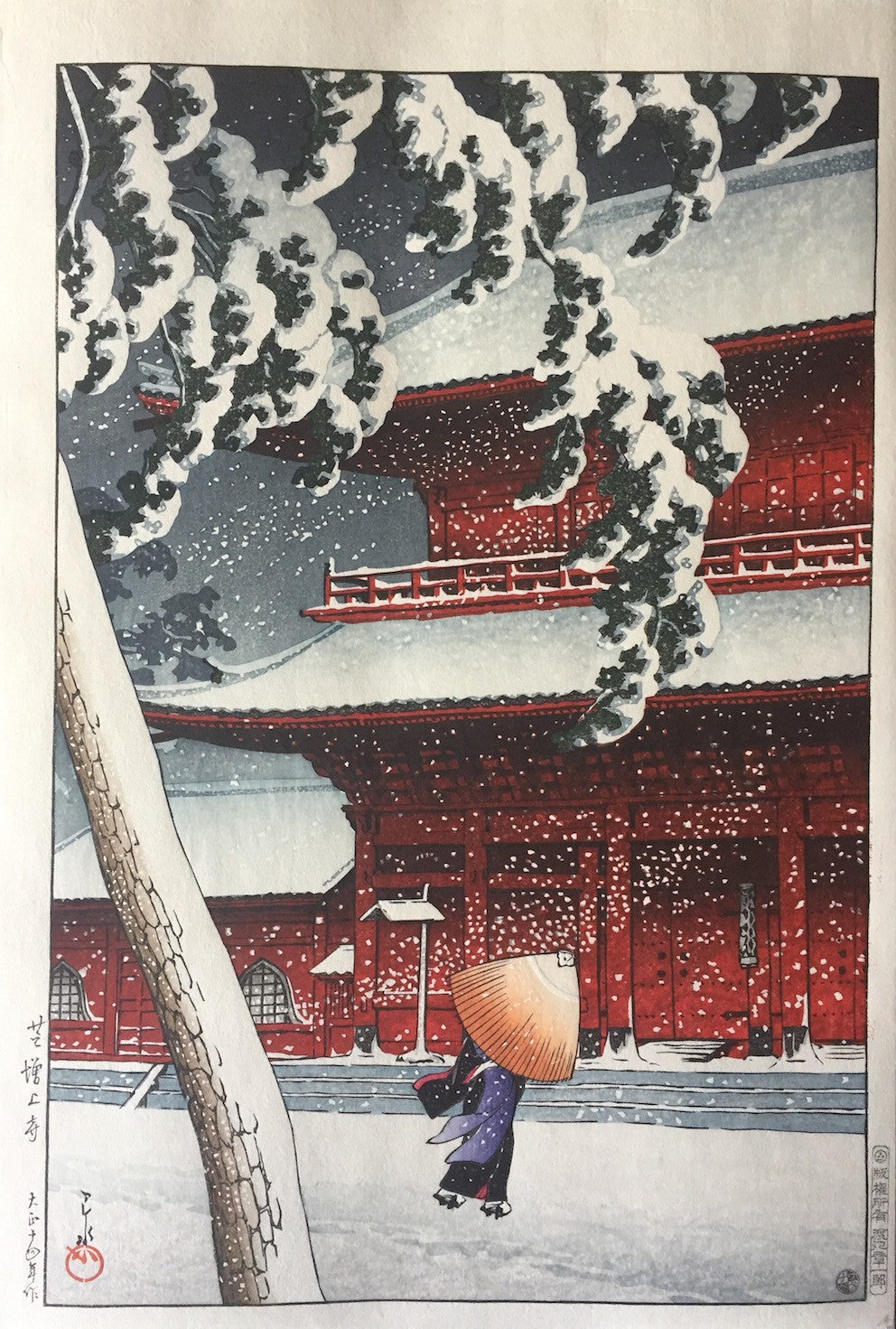 Estampe japonaise de Hasui Kawase - Le temple zojo-ji shiba sous