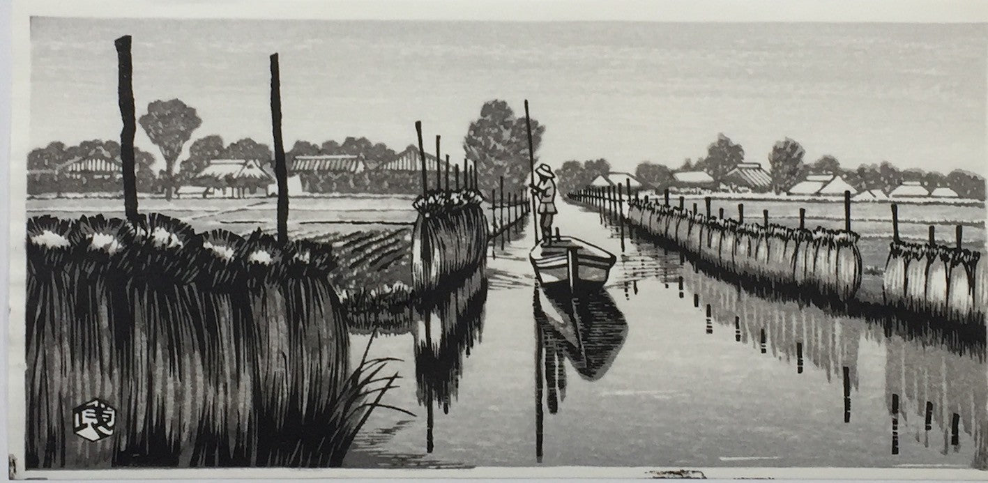 Gihachiro Okuyama - Le canal