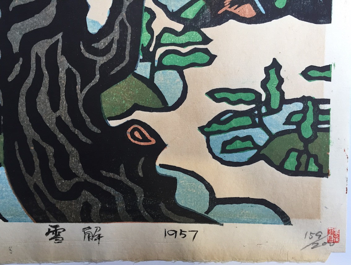 Kasamatsu Shiro - le dégel