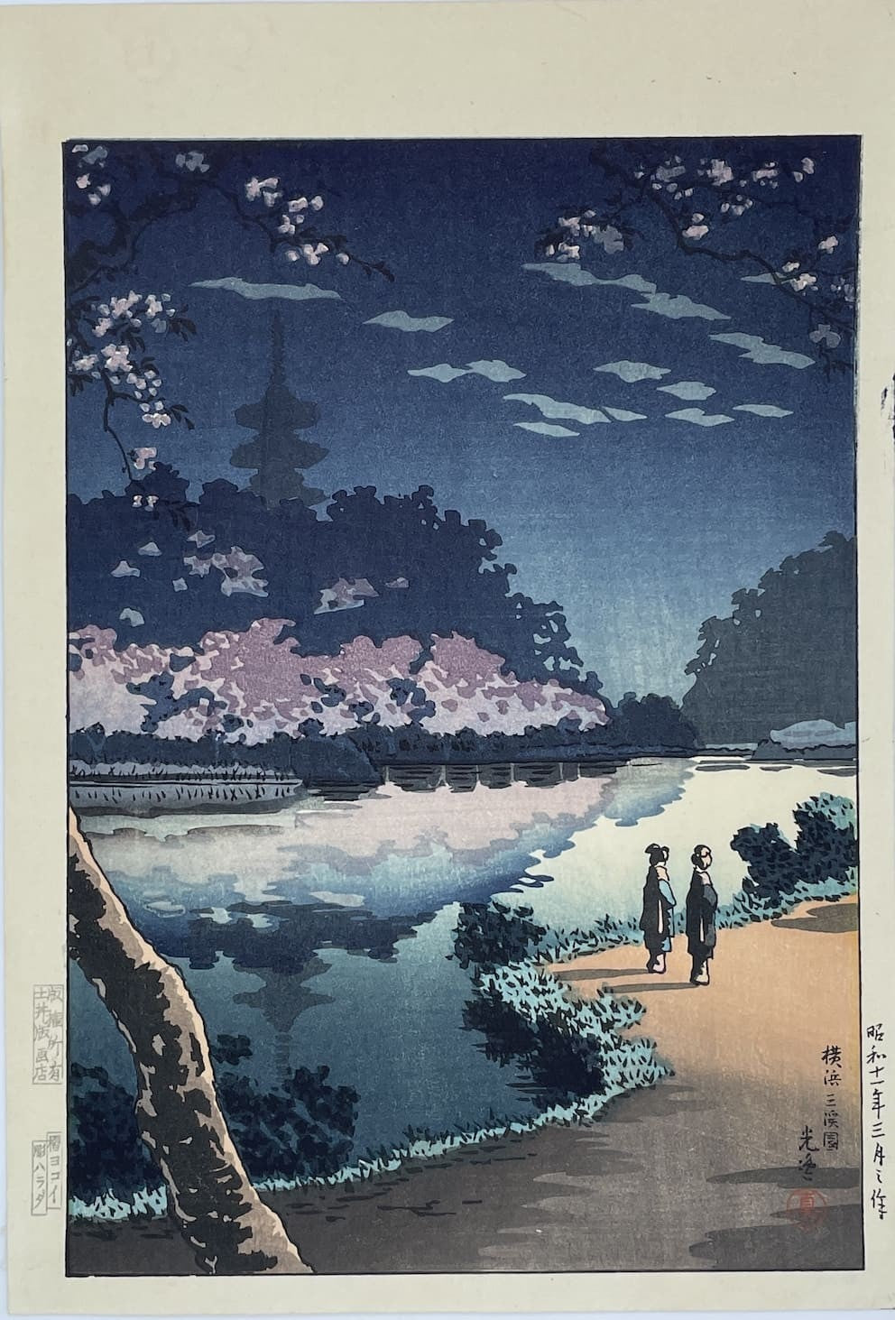 Estampe japonaise de Koitsu Tsuchiya - Le jardin Sanken de Yokohama