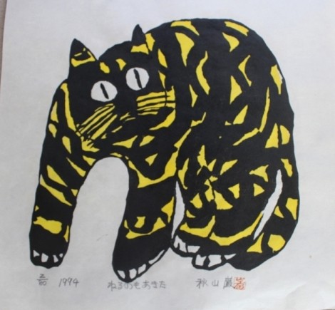 estampe chat tigre
