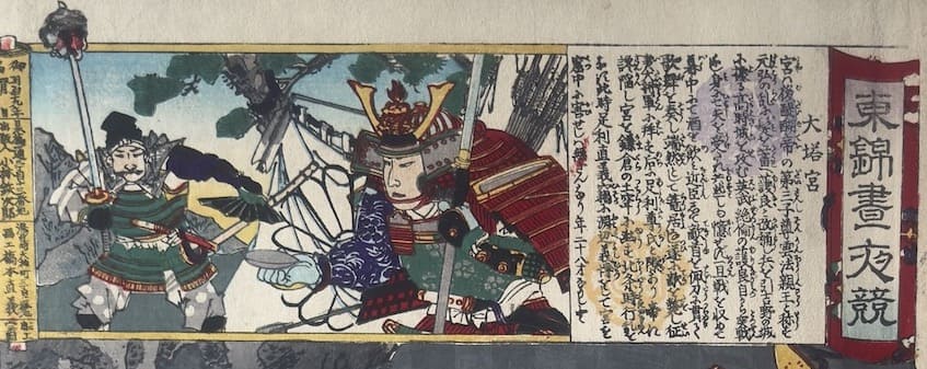 Chikanobu Toyohara : Ohto no Miya se bat contre son assassin - Estampe japonaise Ukiyo-e
