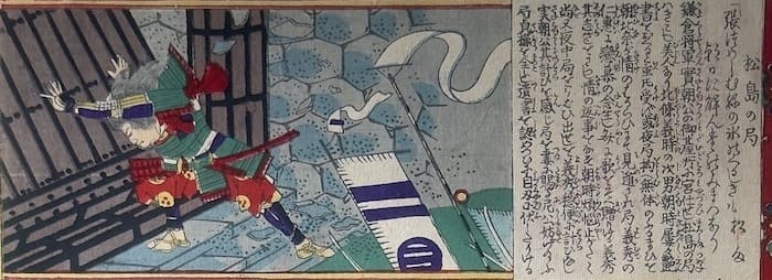 Chikanobu Toyohara : la servante Matsusima no Tsubone - Estampe japonaise Ukiyo-e