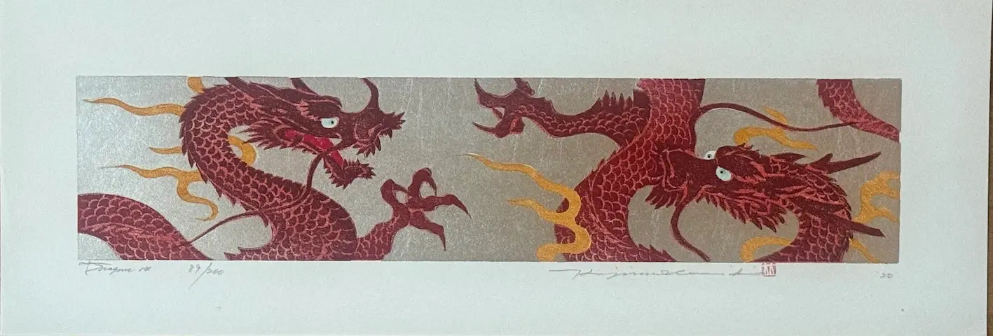 gravure sur bois originale de Hajime Namiki représentant deux dragons rouges se faisant face édition limitée