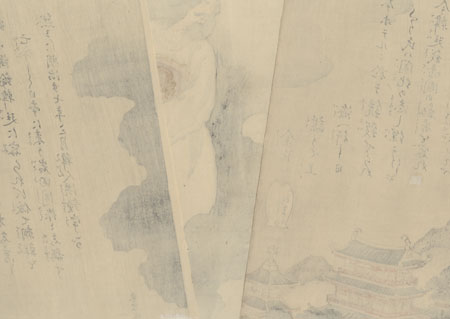 Adachi Ginkō : le début de l'incident coréen (sono hajime Chōsen hottan)