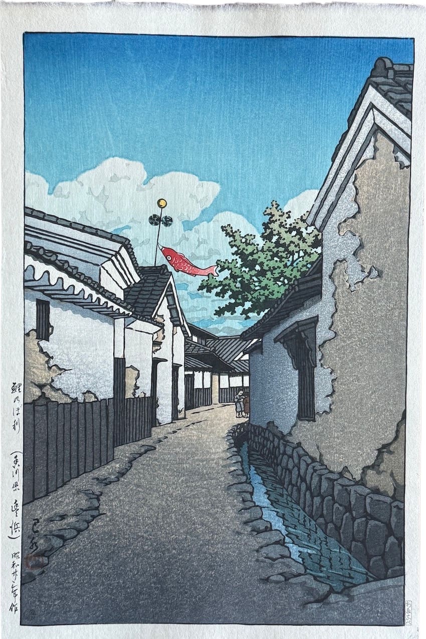 Hasui Kawase : Koinobori à Toyohama, Kagawa