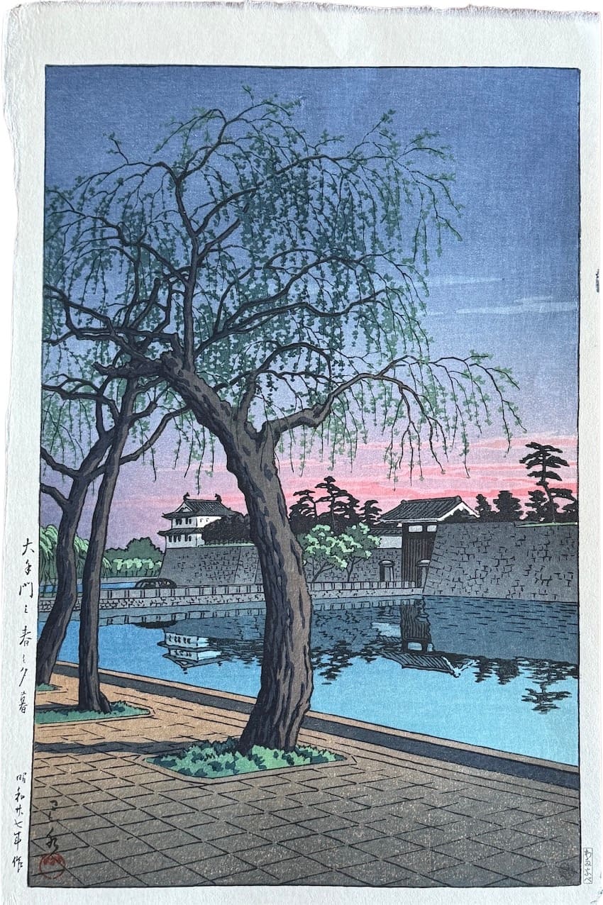 Hasui Kawase : Crépuscule de printemps à la porte Otemon