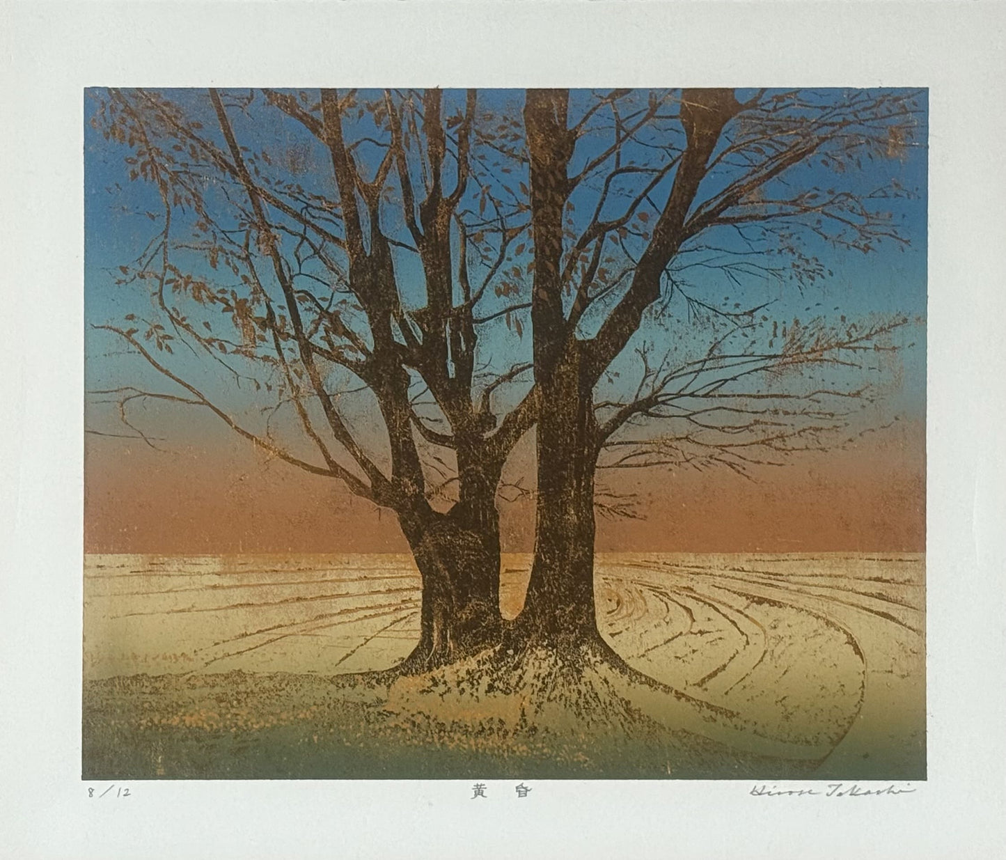 Takashi Hirose - Crépuscule - Estampe japonaise originale