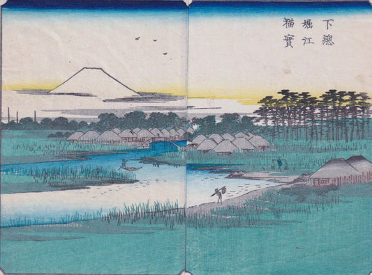 Mont Fuji estampe japonaise par Hiroshige