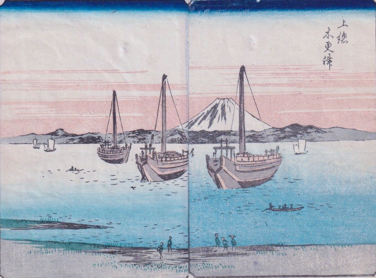 estampe japonaise paysage et Mont Fuji de Hiroshige Utagawa