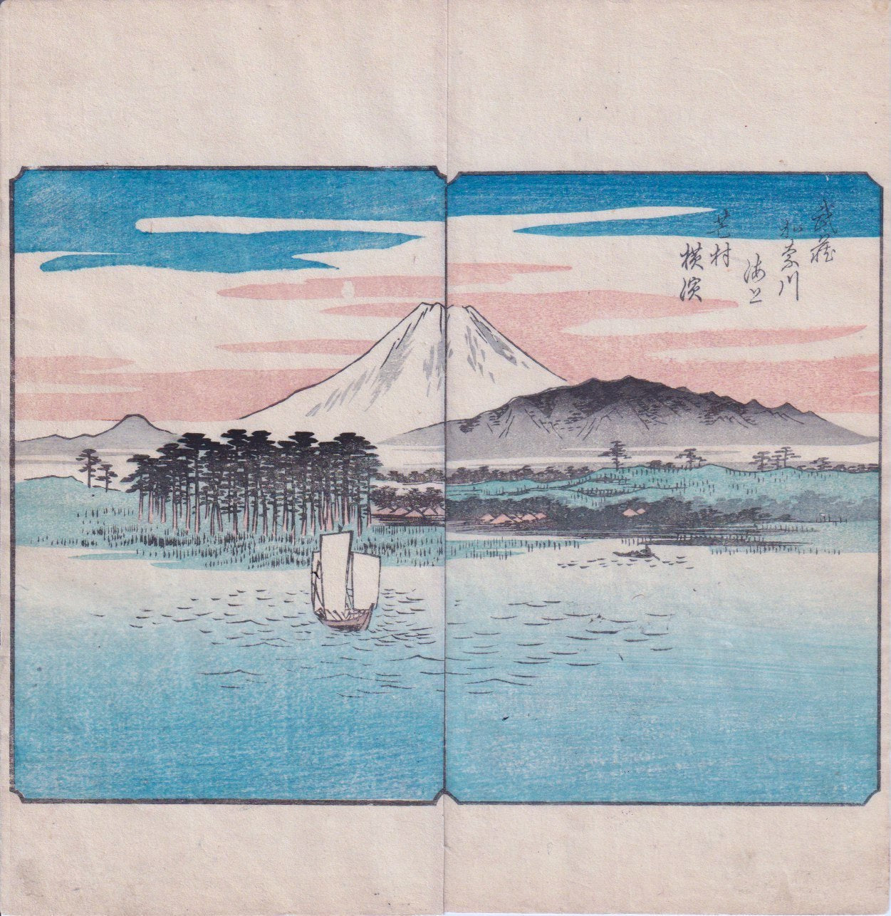 estampe Hiroshige Mont Fuji
