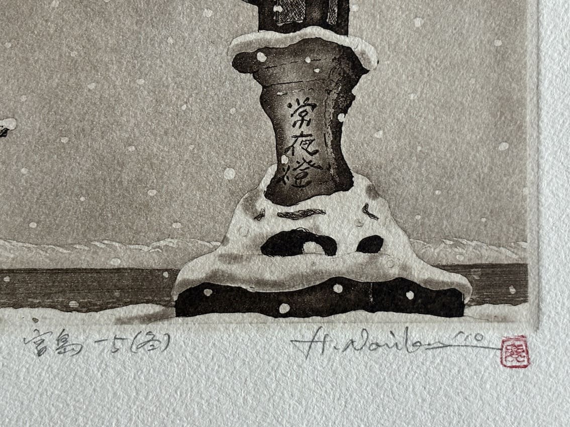 Estampe japonaise contemporaine de Hiroto Norikane - Miyajima 5 Hiver