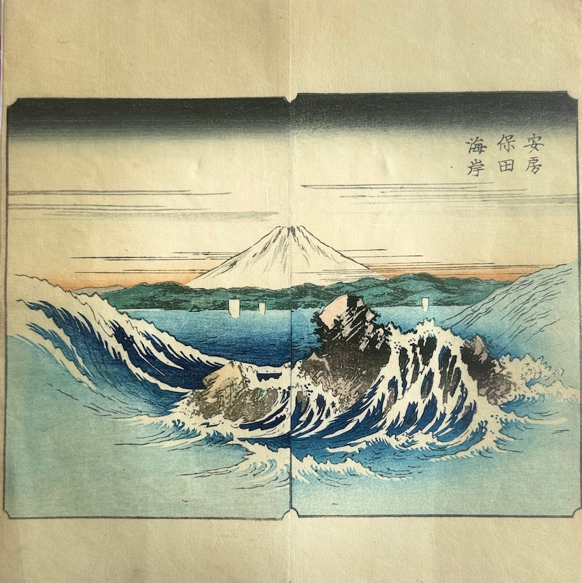 Mont Fuji par Hiroshige