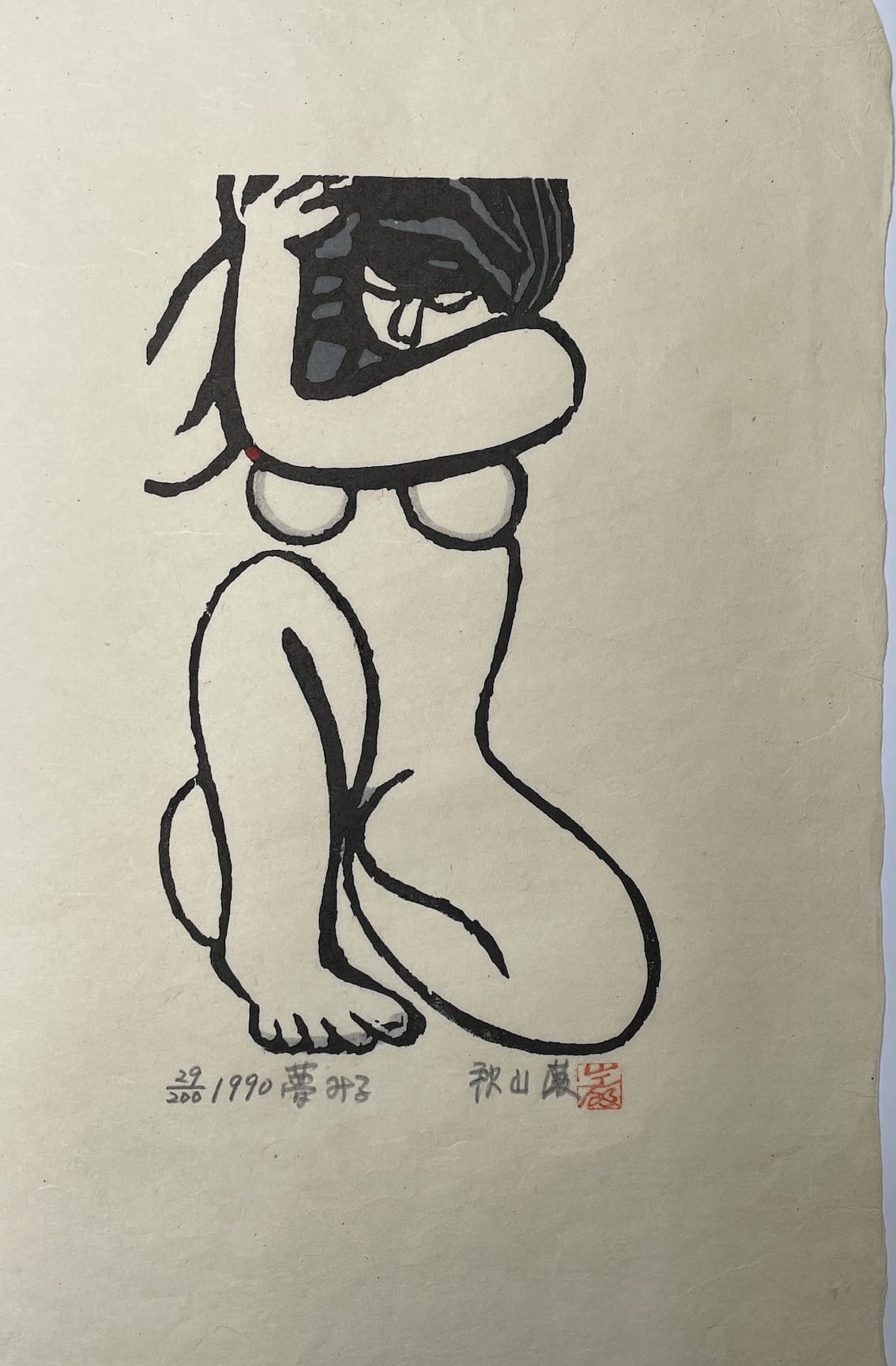 estampe japonaise de IWAO Akiyama dreaming en édition limitée visible chez Rozali'Art Gallery à Paris