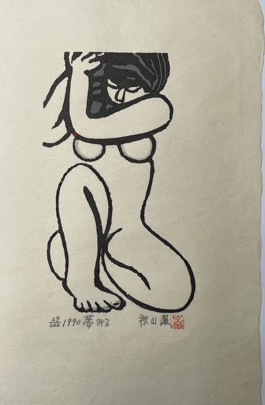 estampe japonaise de IWAO Akiyama dreaming en édition limitée visible chez Rozali'Art Gallery à Paris