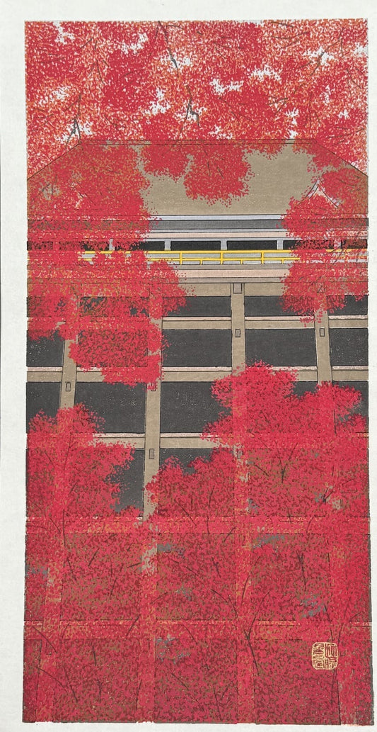 Katō Teruhide – la scène en automne (Koyobutai - 紅葉舞台)