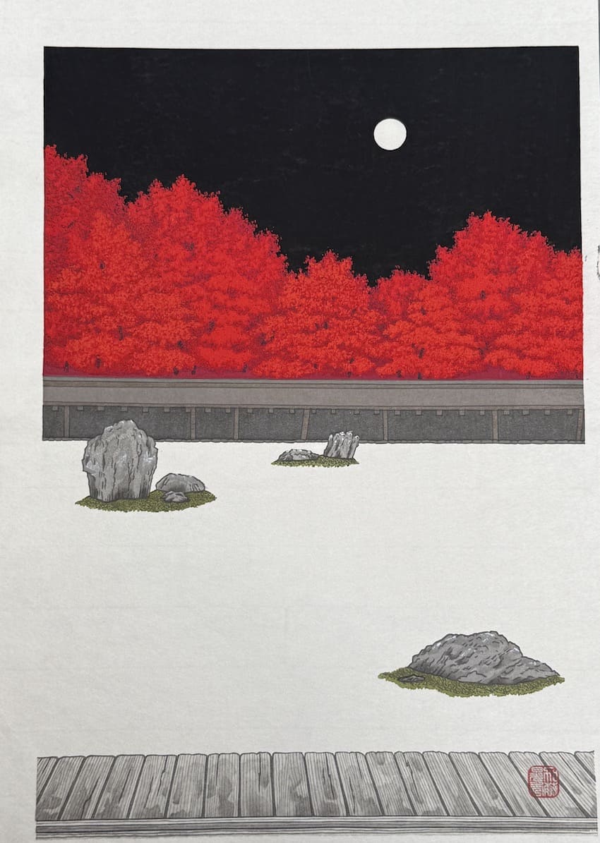 estampe japonaise de Kato Teruhide le jardin du temple Ryoan-ji de Kyoto à l'automne
