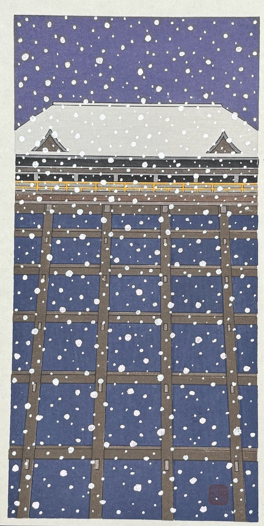 estampe japonaise de Kato Teruhide Kiyomizu sous la neige