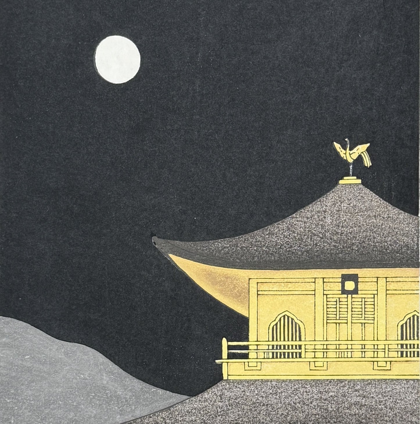 Katō Teruhide : Pleine lune au temple Kinkaku-ji ( Kinkaku-ji no Mangetsu - 金閣寺の満月)