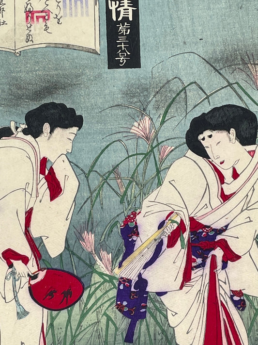 estampe japonaise Kunichika Toyohara : Suzumushi