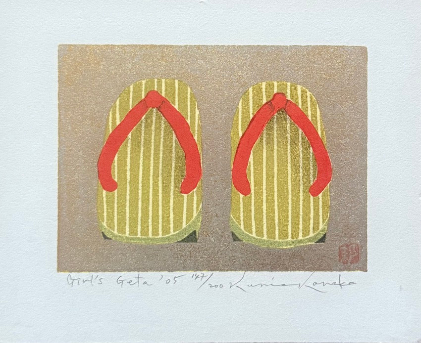 Kunio Kaneko : Girl's Geta - Estampe japonaise contemporaine