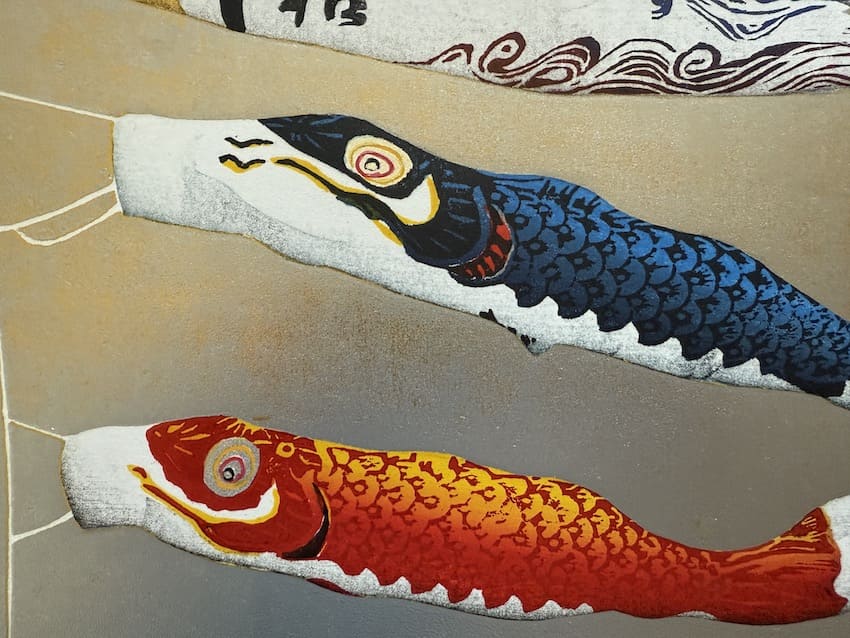 estampe japonaise Kunio Kaneko : Go go Koinobori (Nagomi)