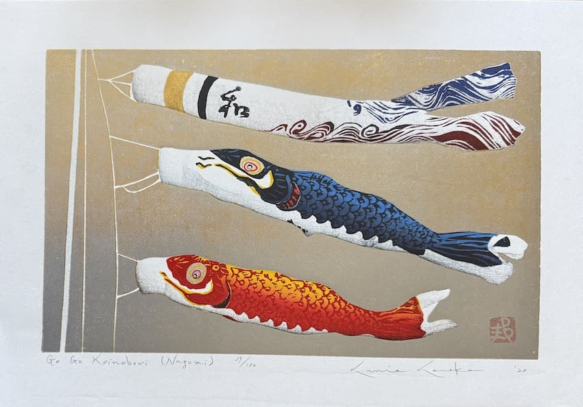 Kunio Kaneko : Go go Koinobori (Nagomi)