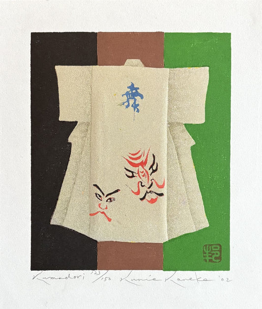 Estampe japonaise contemporaine de Kunio Kaneko, Kumadori