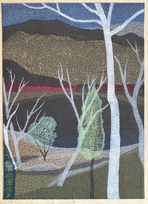 Estampe japonaise sosaku hanga de Mabuchi Toru, lac de montagne