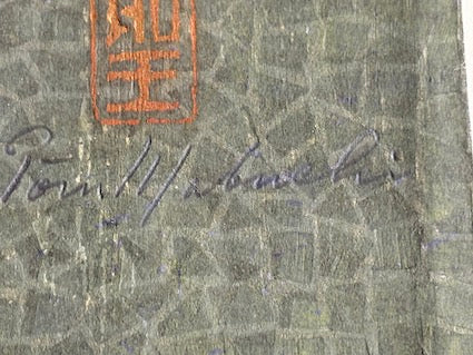 Estampe japonaise sosaku hanga de Mabuchi Toru - Lac de montagne