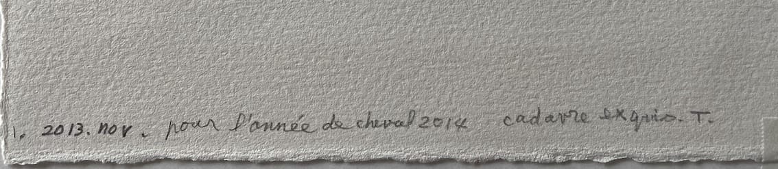 Estampe japonaise contemporaine de Shiota Miharu - Cheval de lune