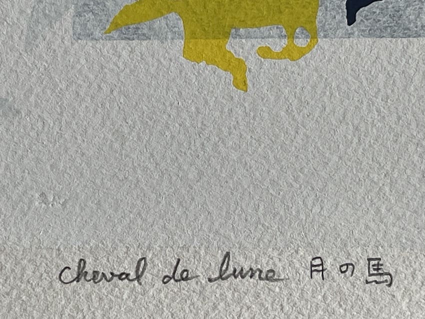 Estampe japonaise contemporaine de Shiota Miharu - Cheval de lune
