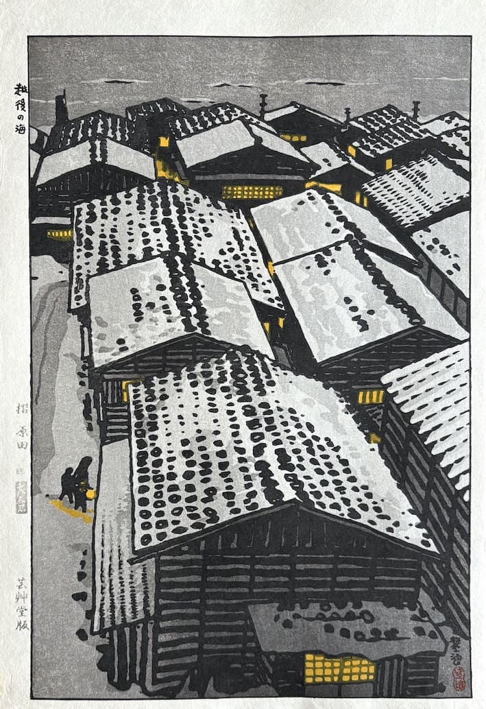 Estampe japonaise Shin Hanga de Kasamatsu Shiro, la mer à Echigo