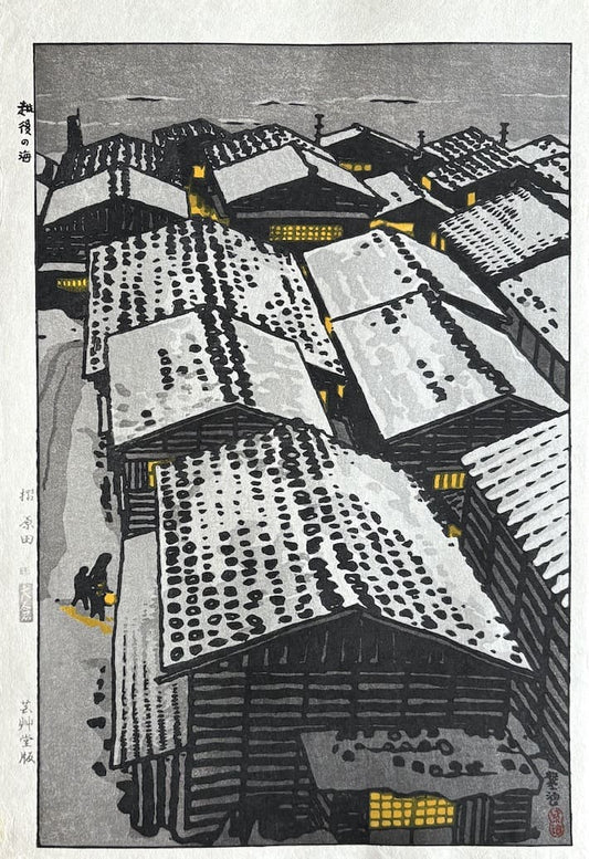 Estampe japonaise Shin Hanga de Kasamatsu Shiro, la mer à Echigo