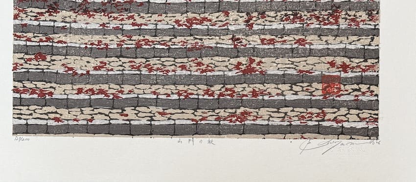 Miyamoto Shufuu : l'automne au portail du temple (Yamanon no Aki)