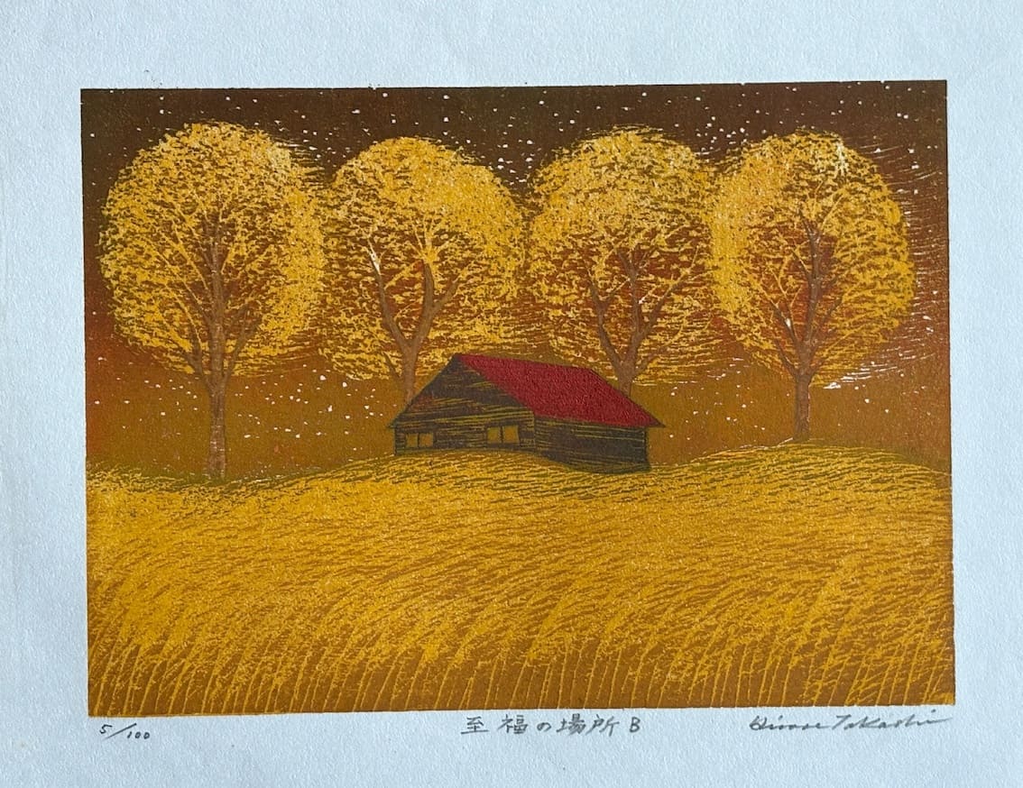 Estampe japonaise contemporaine de Takashi Hirose, Lieu de bonheur B