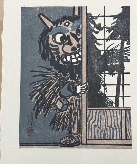 Takumi Ito : le démon de l'enfer (鬼並獄 - Oninamigoku)
