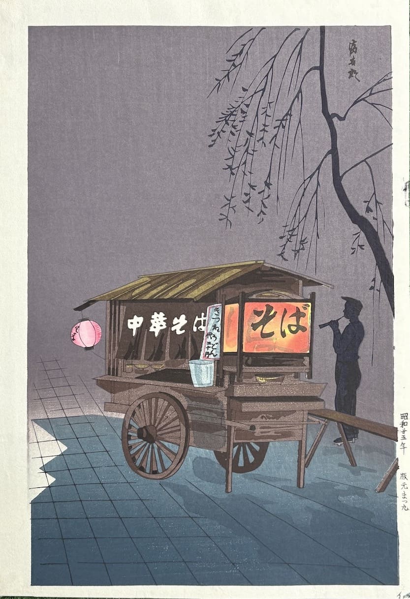 Tokuriki Tomikichiro : le vendeur de soba (Yatai no sobaya)