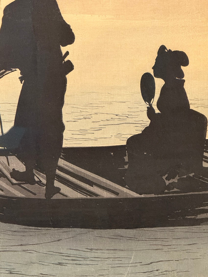 Arai Yoshimune : Ferry à la pleine lune