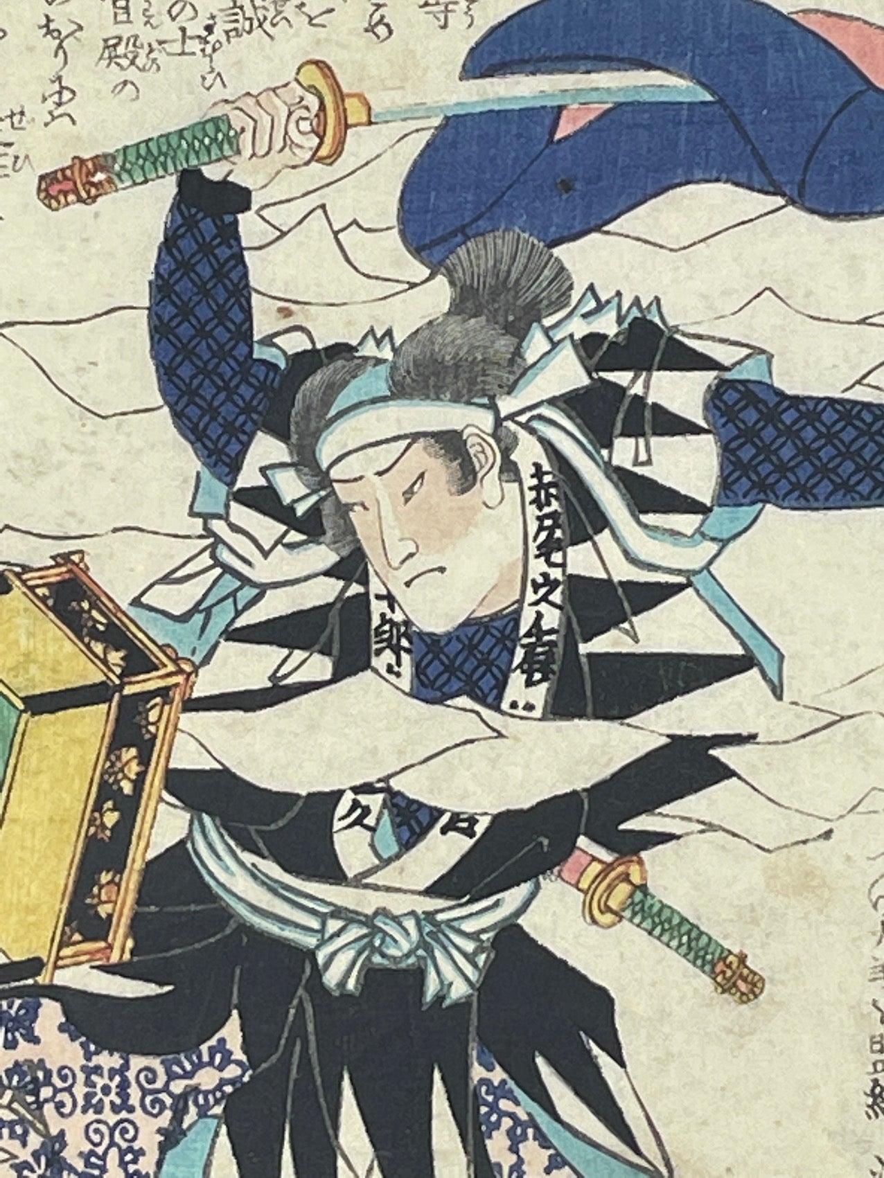 estampe japonaise Yoshitora Utagawa, Isoai Jurozaemon Fujiwara no Masahisa