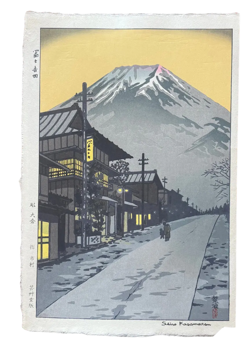 Estampe japonaise de Shiro Kasamatsu : Mont Fuji vu depuis Yoshida