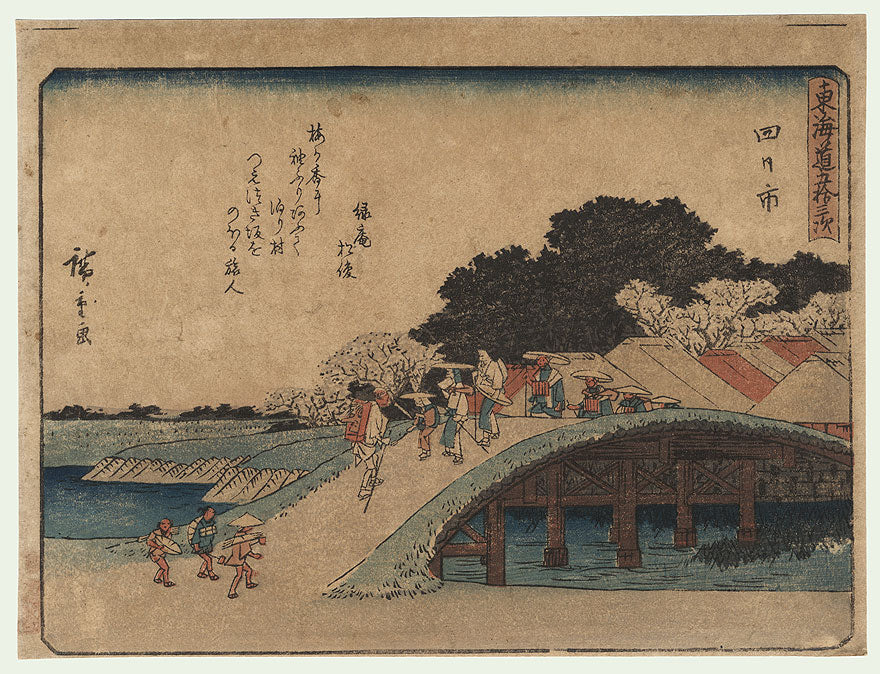 Hiroshige Utagawa : Yokkaichi