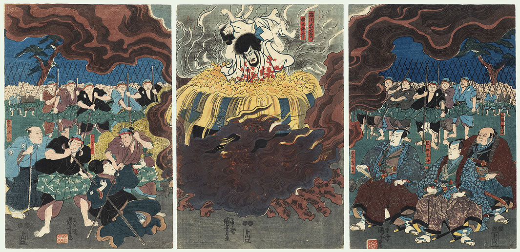 Kuniyoshi Utagawa : l'exécution d'Ishikawa Goemon