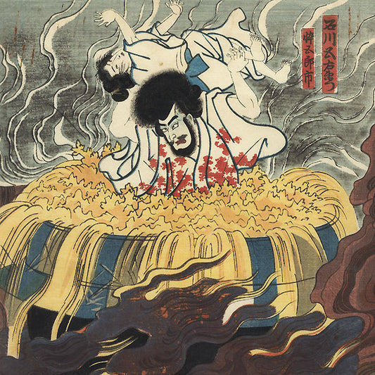 estampe japonaise Kuniyoshi Utagawa, l'exécution d'Ishikawa Goemon