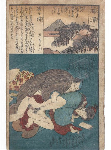 Estampe shunga, 53 stations du Tokaidô : Totsuka