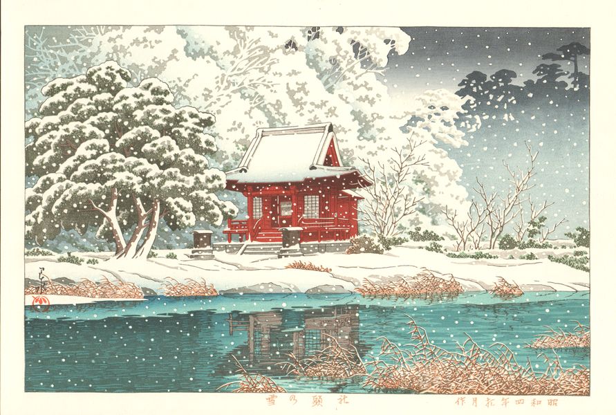 estampe japonaise originale de Hasui Kawase, du mouvement Shin Hanga représentant un sanctuaire sous la neige au bord de l'eau