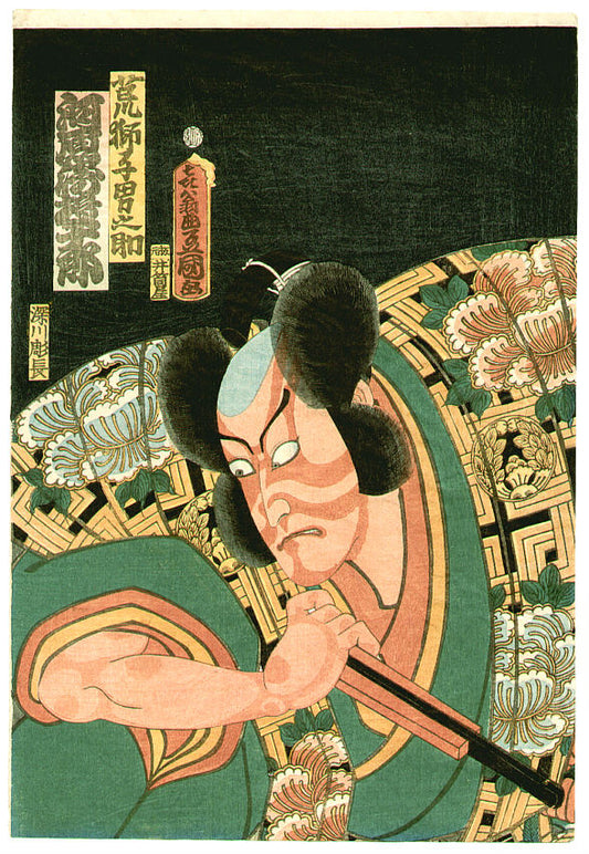 estampe japonaise ukiyoe de Kunisada acteur de kabuki avec maquillage kumadori