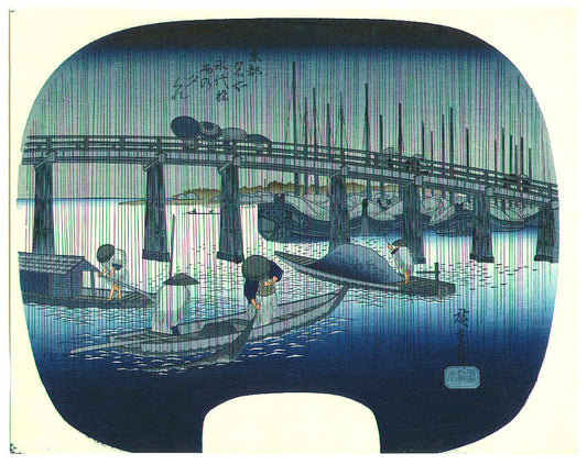 La révolution bleue : comment le bleu de Prusse a réinventée l'estampe japonaise Ukiyo-e