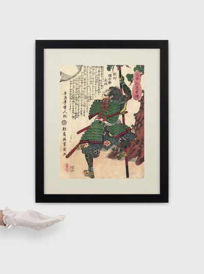 Estampes japonaises de samouraïs