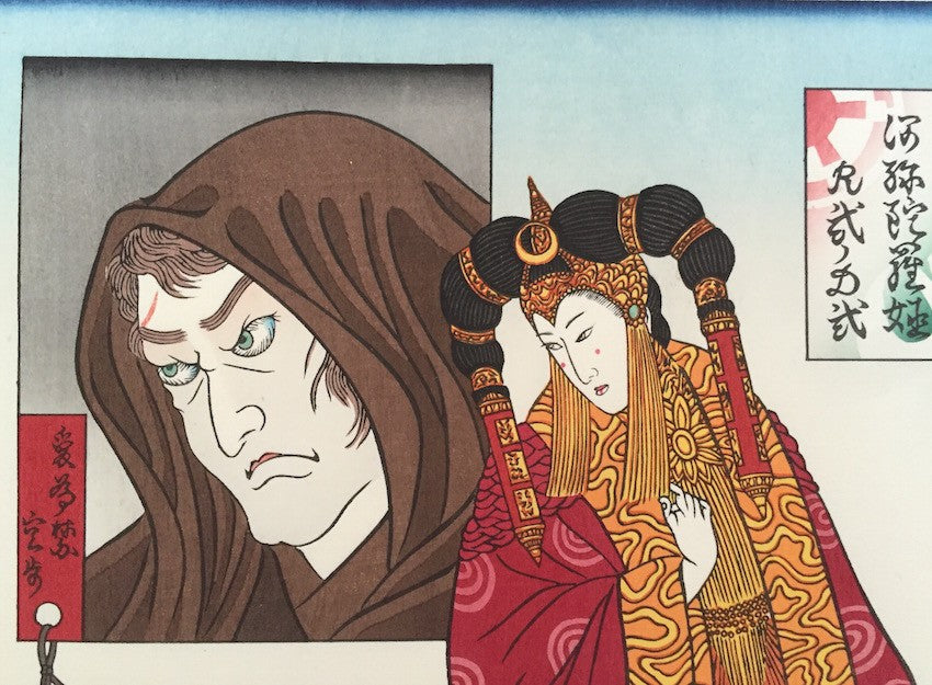 Star Wars - Princesse Amidala - R2D2 et Luke Skywalker